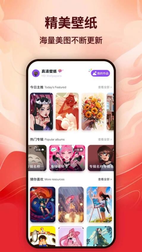 全免漫画板最新版