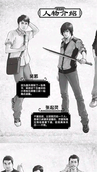 爱趣漫画无广告免费阅读版使用方法5