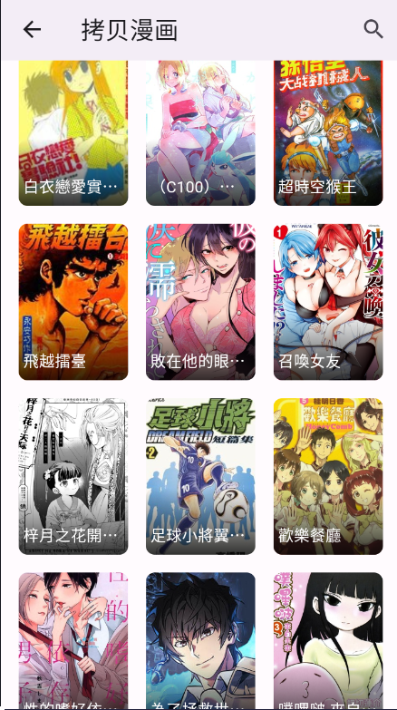 Miru媒体阅读(miru漫画板)