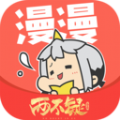 漫漫漫画免费版在线阅读