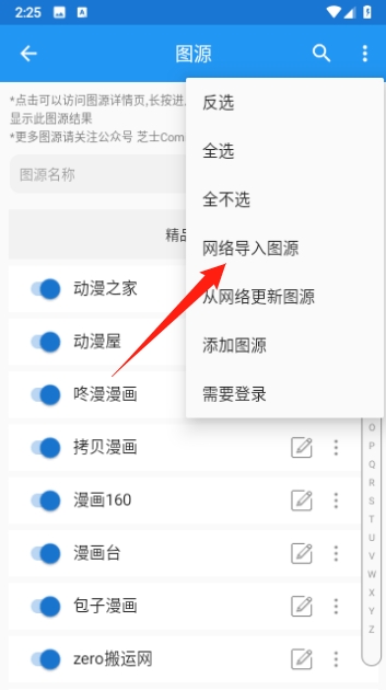 天尚网