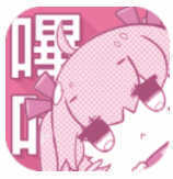 picacg哔咔漫画苹果版