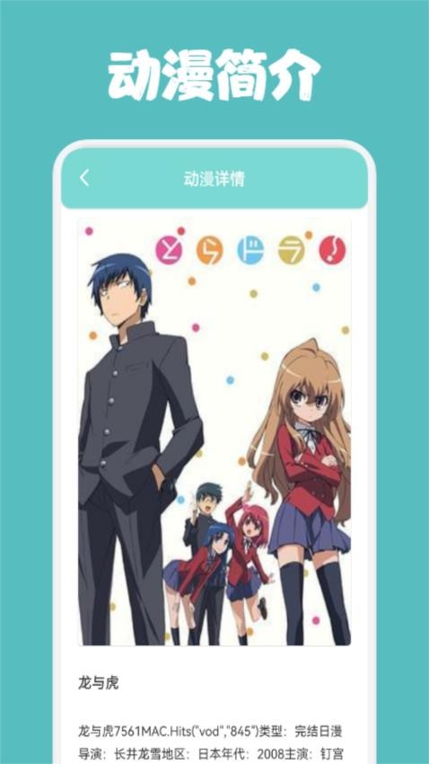 36漫画最新版本