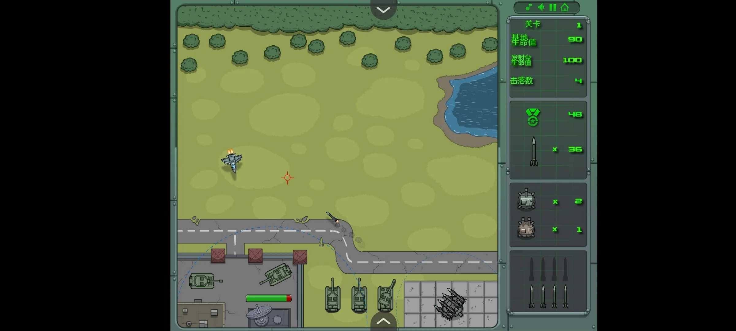 最终导弹防御战中文无敌版