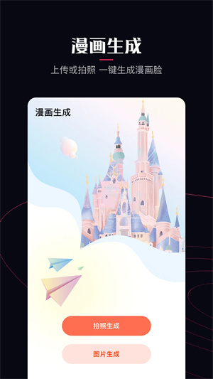 啵乐漫画官网版