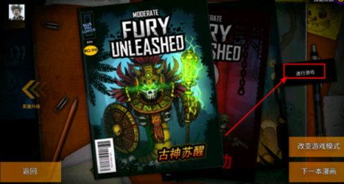 恶棍英雄汉化版