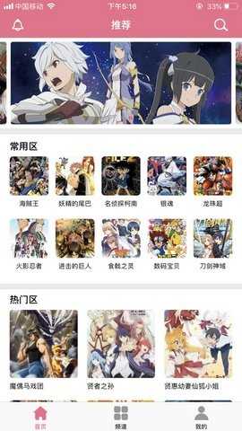 3A漫画
