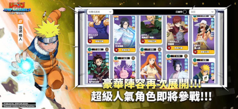 漫画群星大集结国际服