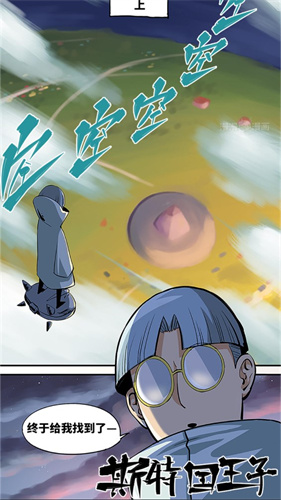 蘑菇漫画最新版