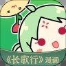 有妖气漫画