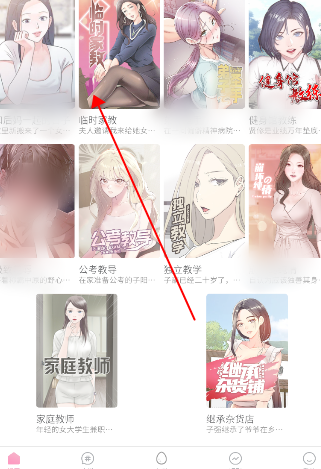 天尚网