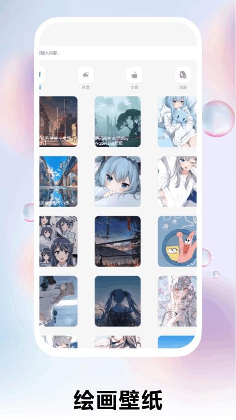 开心小镇漫画馆官方版