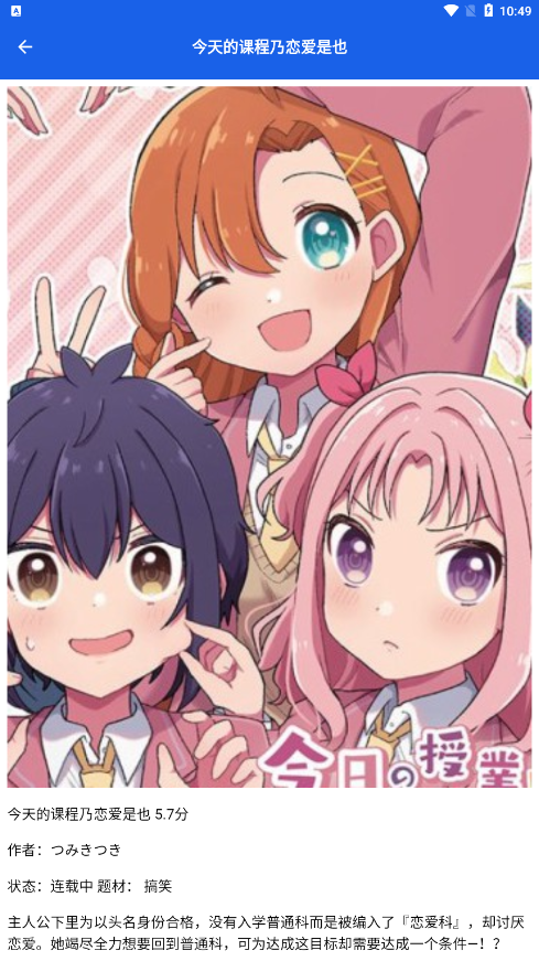 木偶漫画小屋