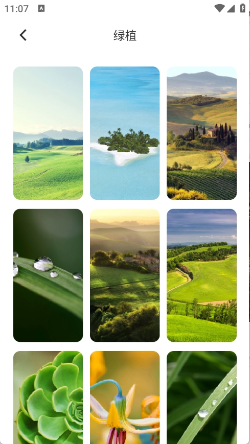 茄子漫画壁纸官方安卓版