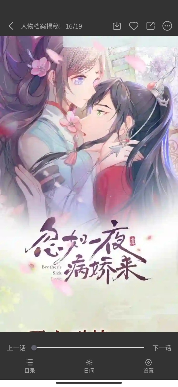 多阁漫画最新版本