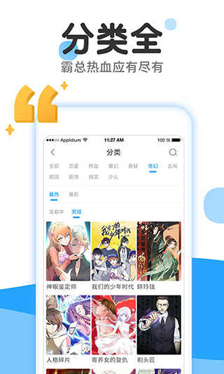 98漫画