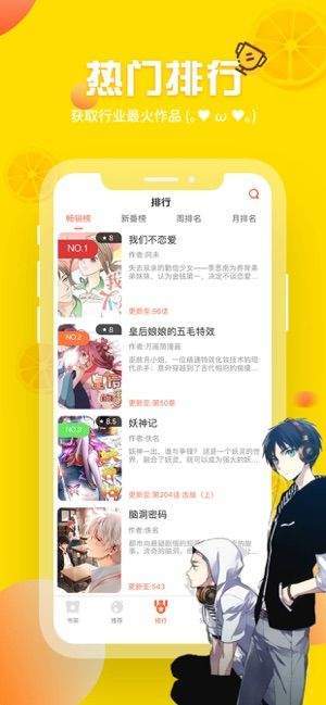 yy漫画