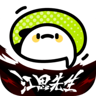 爱奇艺漫画