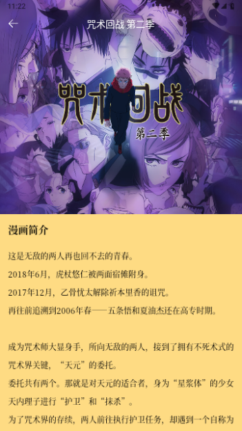 miru漫画板免费漫画