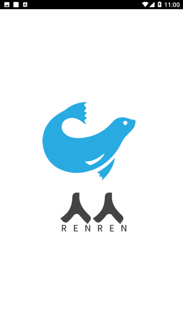 人人漫画2025最新版