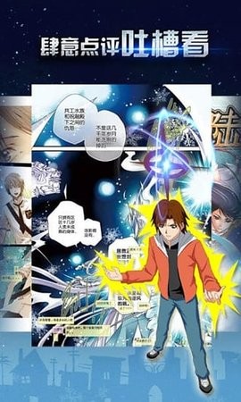 果果漫画无毒版