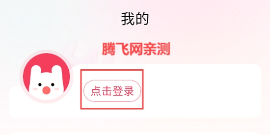 KK漫画app官方版