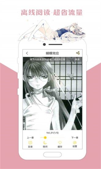 异人漫画