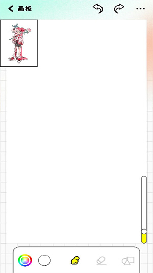 丫丫漫画去广告