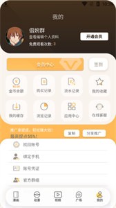 欲漫涩漫画最新版本