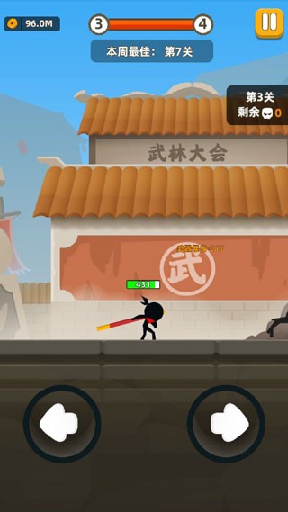 我功夫特牛官方版