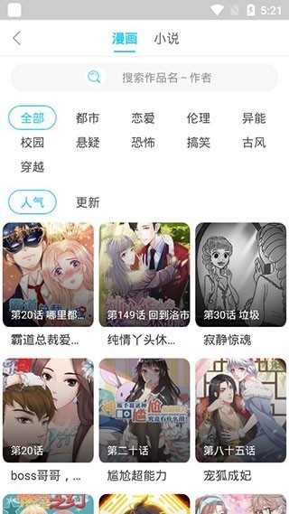 百年漫画官方版下载安装