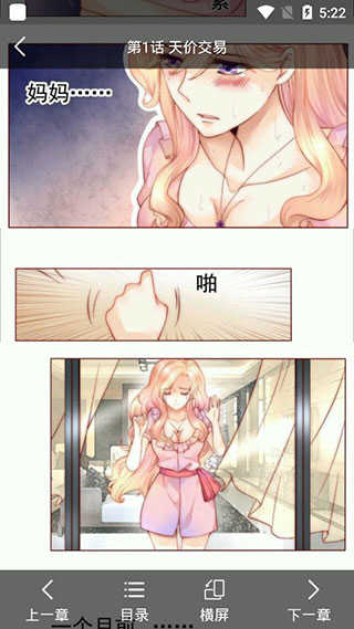 百年漫画app