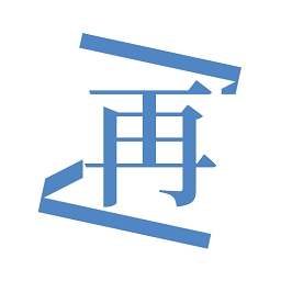 再漫画app官方正版