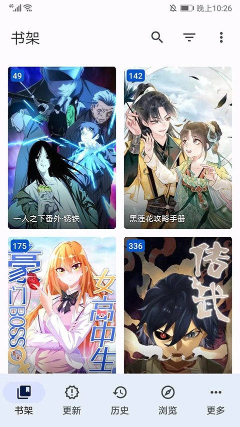 tachiyomi漫画内置扩展插件app