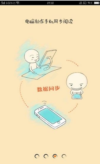 漫画君