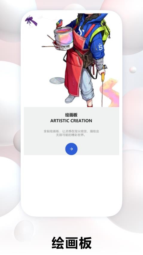 包子漫画馆免费版