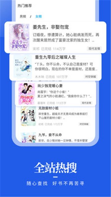 疯狂阅读app最新版本