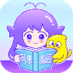 可米漫画app免会员版v1.37