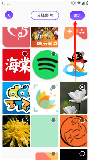 漫画星球app使用教程3