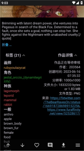 The Wolfs Stash图片7