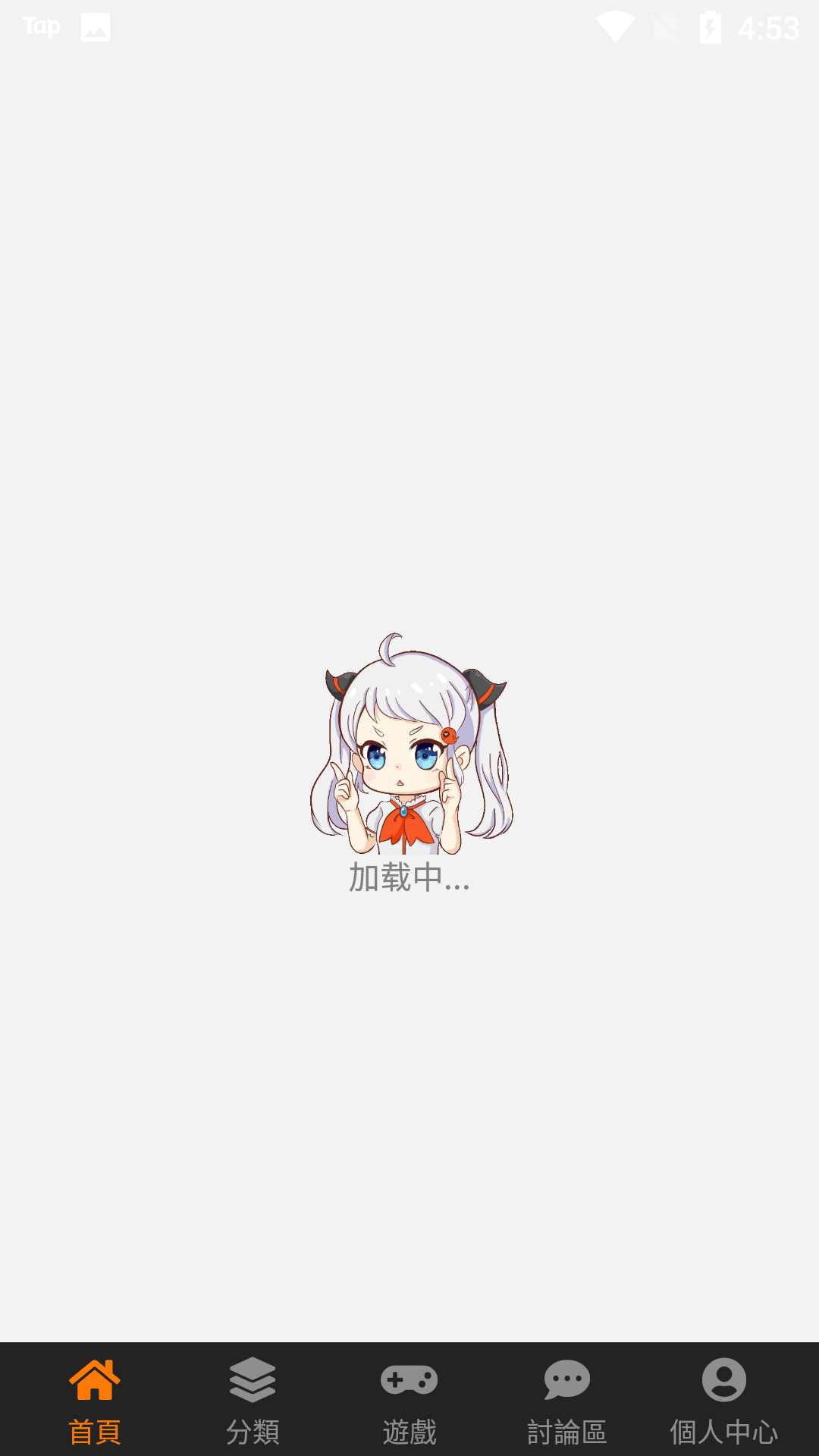 天堂漫画下载(漫画天堂)