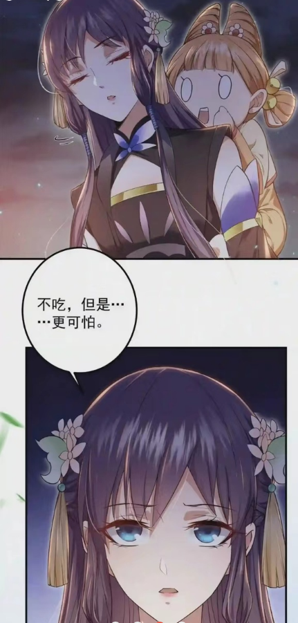 春木漫画最新手机版