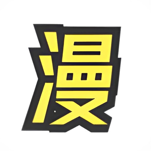 滴答漫画app正式版