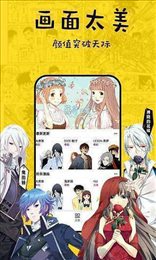 乱马漫画安卓版