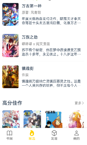笔趣阁漫画去广告