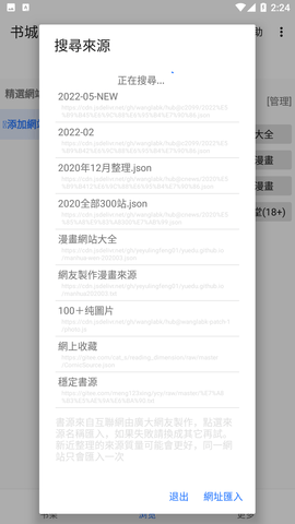 全是漫画