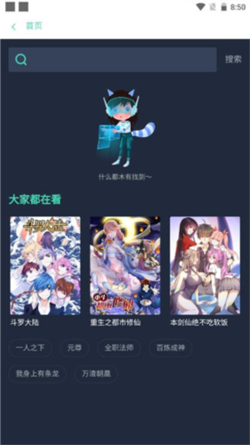 使用说明5