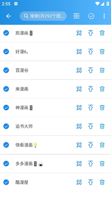 异次元漫画app正版官方下载