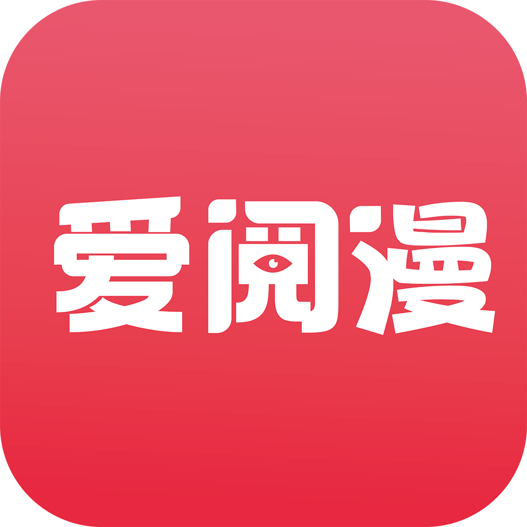 爱阅漫(爱阅漫画板)