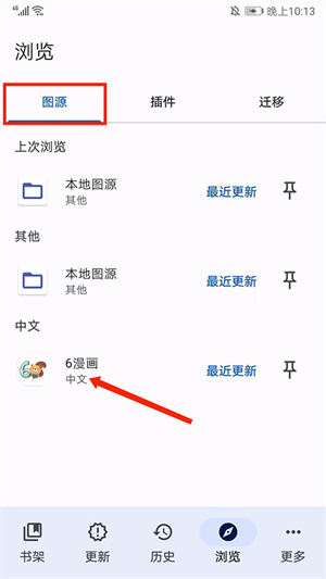 天尚网